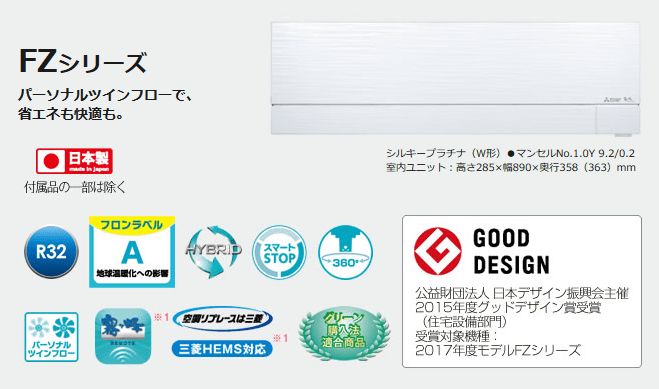 エアコンおすすめ比較ランキング エアコンの取り付け 取り外し工事は エアコン取り付け屋さん にお任せください